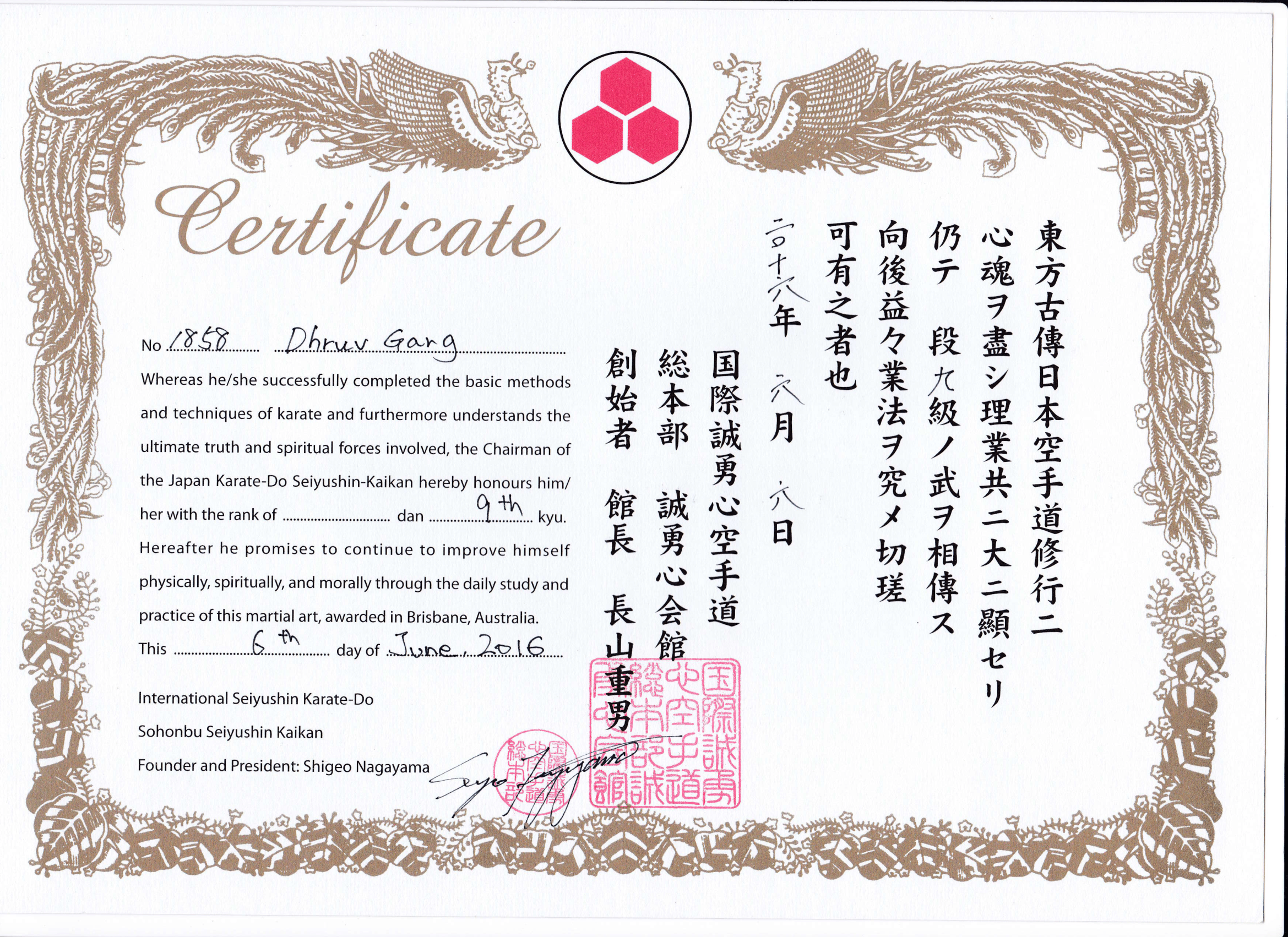 certificate