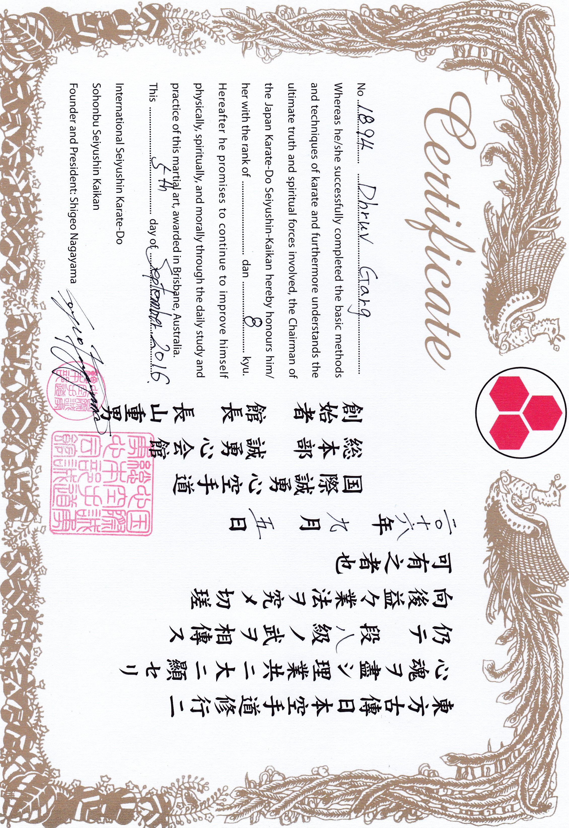 certificate