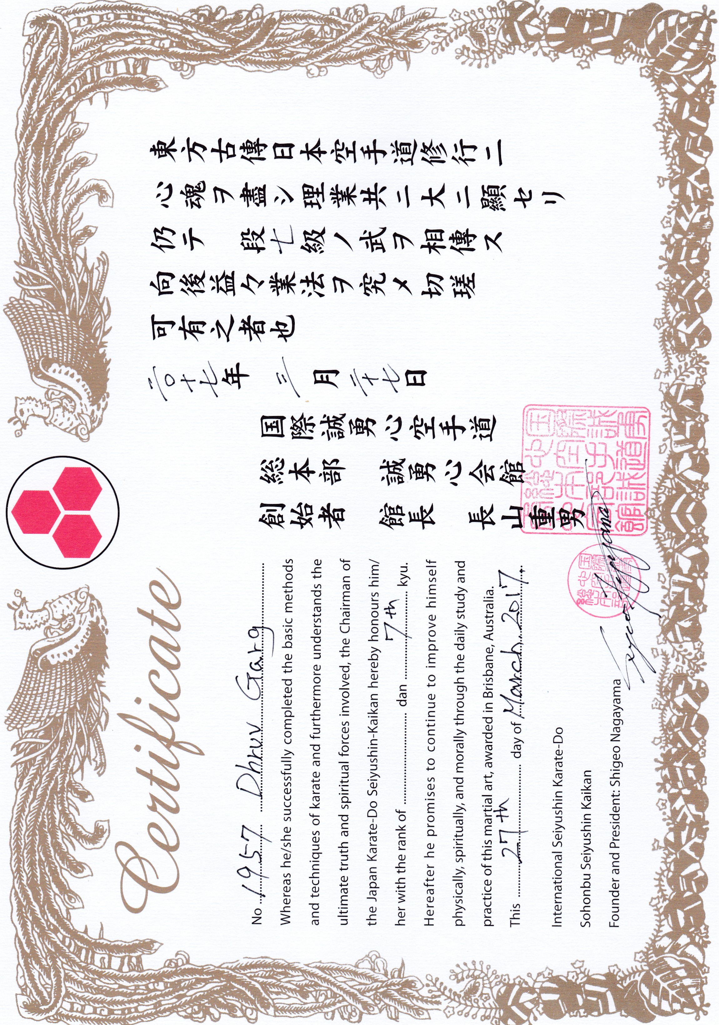 certificate